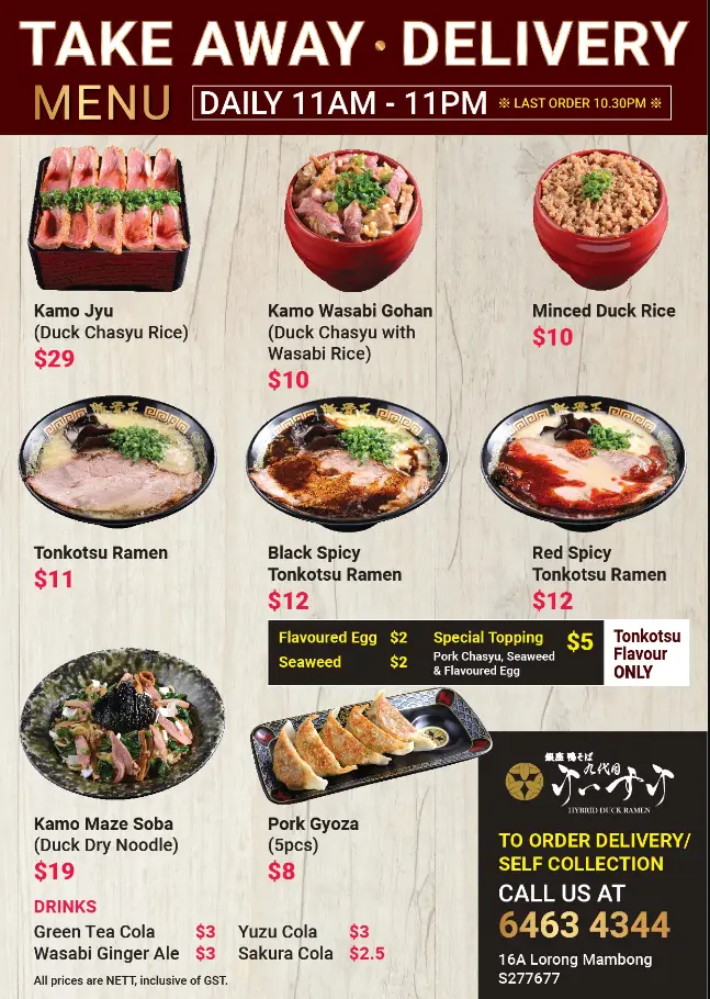 Keisuke Menu