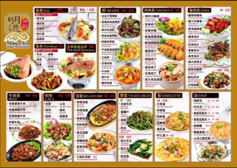 Ming Kitchen Menu