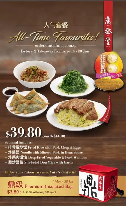 Din Tai Fung Singapore Menu Prices 2024