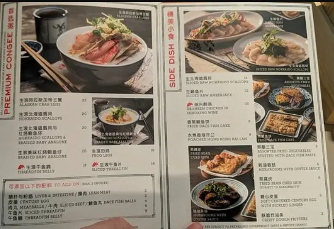 MUI KEE Menu