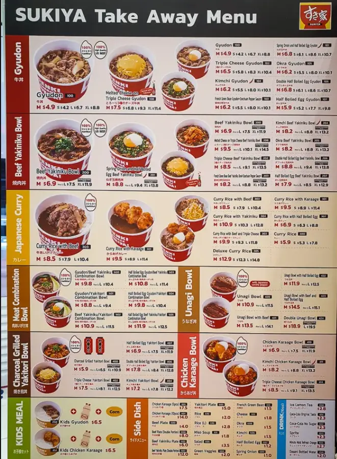 Sukiya Menu