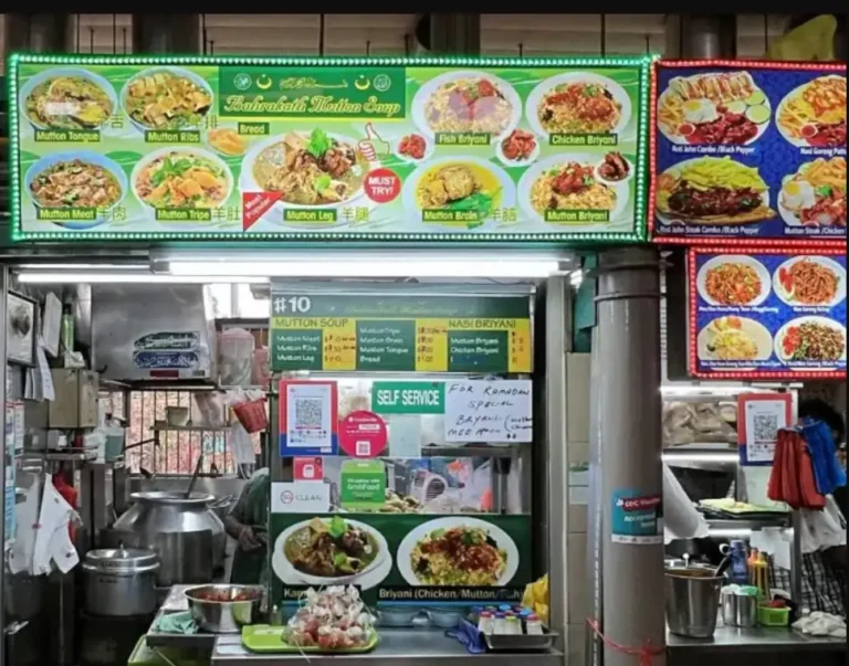 BAHRAKATH MUTTON SOUP Menu