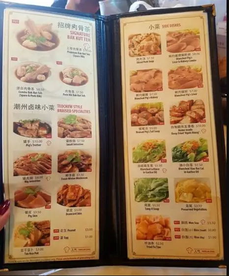 NG AH SIO Menu