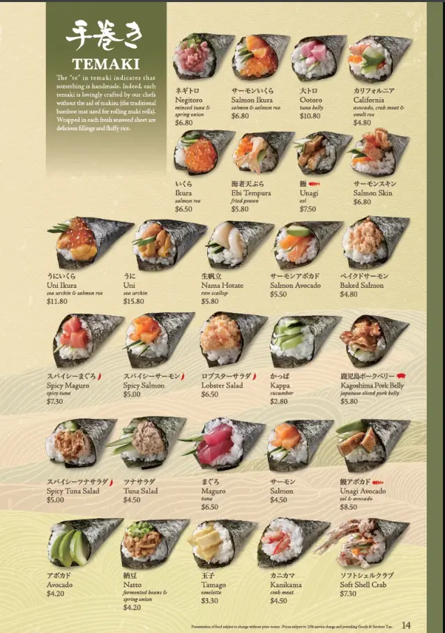 Sushi Tei Singapore 