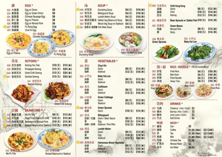 WEE NAM KEE MENU