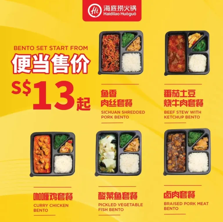 Haidilao Menu