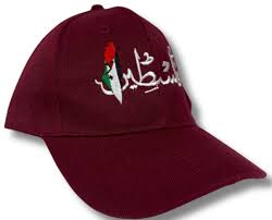 Palestine Hat: A Symbol of Heritage and Solidarity